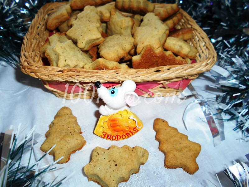 Новогоднее соленое печенье "Для старшеньких": пошаговое фото - Шаг №9