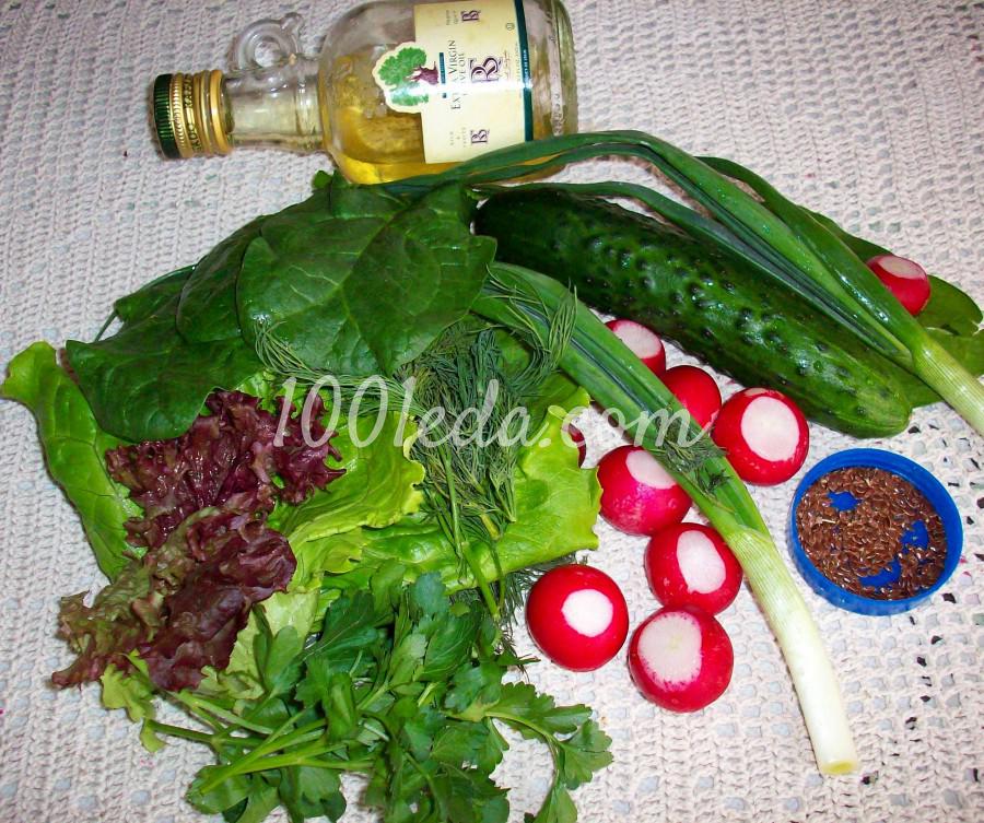Овощной салат Ассорти: рецепт с пошаговым фото - Шаг № 1